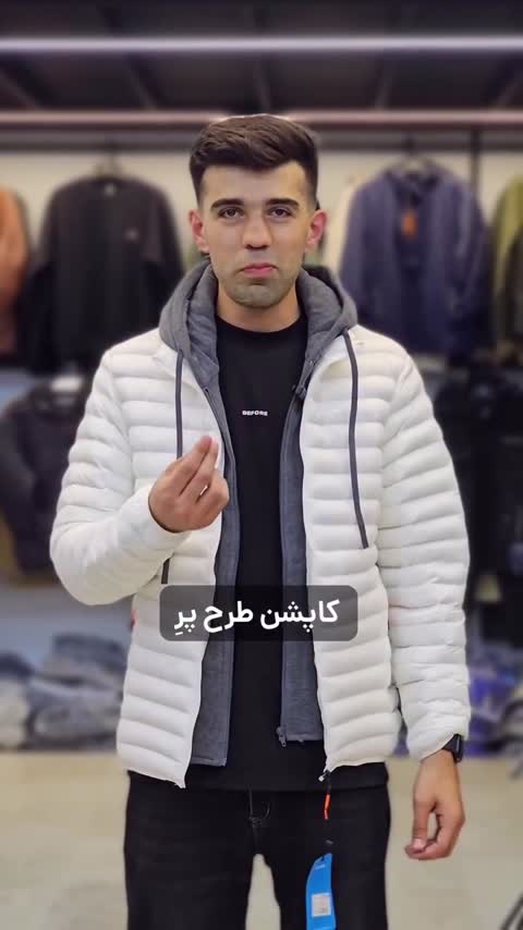کاپشن پر اسپورت 015