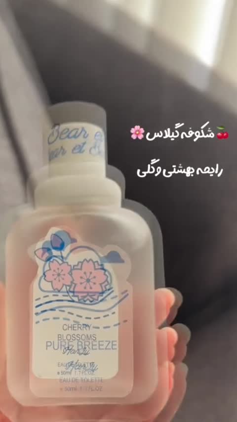 عطر نواحی حساس بدن بیکینی Jean missاورجینال(رزاگالری)