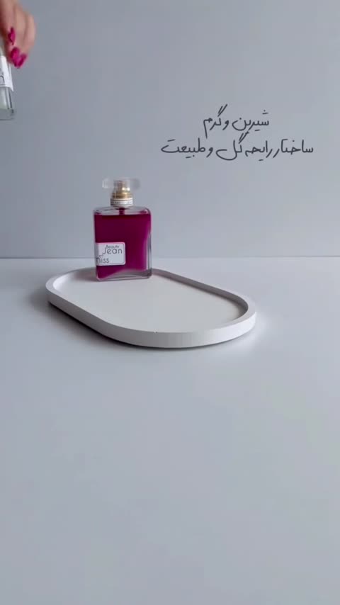 بادی اسپلش شاین دار جین میس اورجینال (رزاگالری)