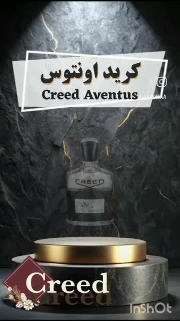 اونتوس ابسلو (لوزی) مردانه خنک تلخ