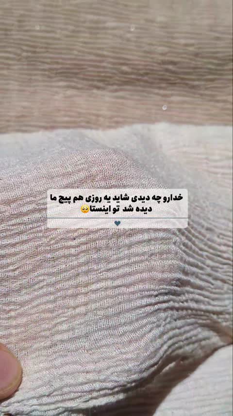 شال برشکا دور پولک شاین دار