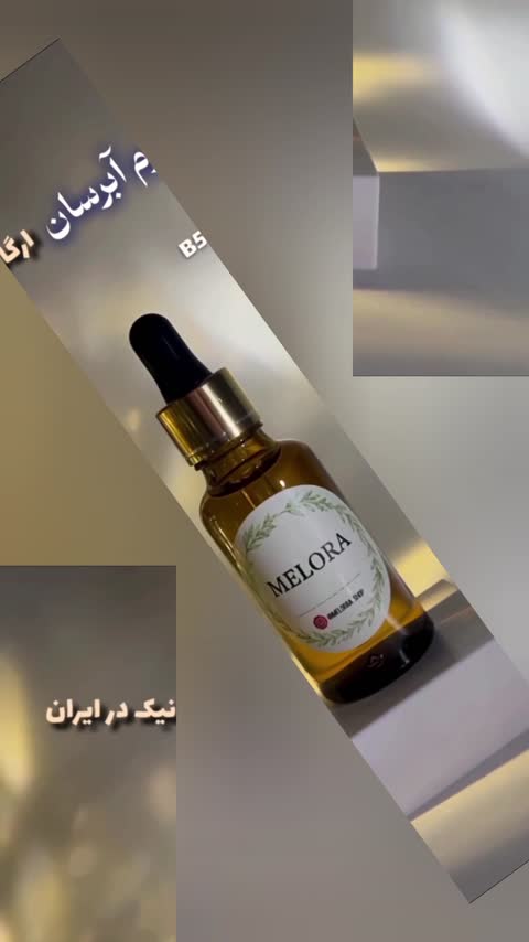 سرم آبرسان هیالورونیک اسید ملورا - آبرسانی 24 ساعته، ضدچروک، روشن کننده و ارگانیک