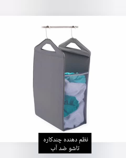 نظم دهنده چندکاره تاشو ضدآب (پس کرایه)