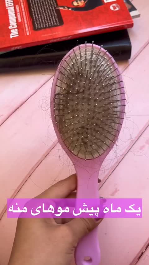 شامپو ضدریزش و تقویت کننده مو رزماری بیوآکوا(اورجینال طرح جدید)
