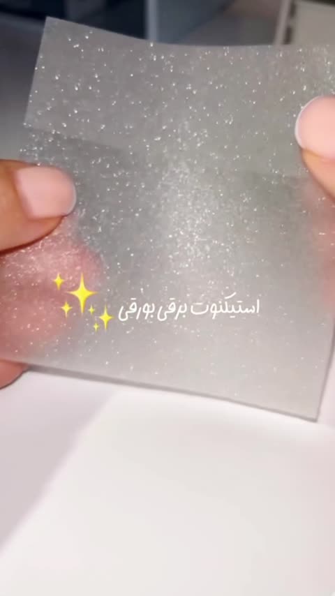 استیک نوت شفاف شاین دار اکلیلی 76 در 76 میلیمتر ( 50 برگ )
