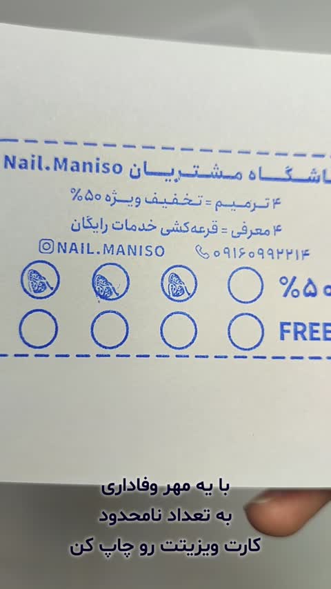 مهر دستی ژلاتینی(با طرح دلخواه) 