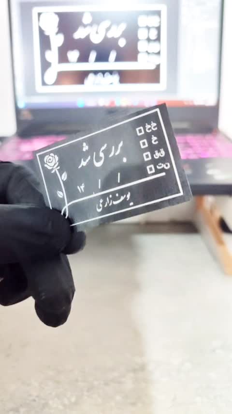 مهر تشویقی و آموزشی بازخورد معلم 