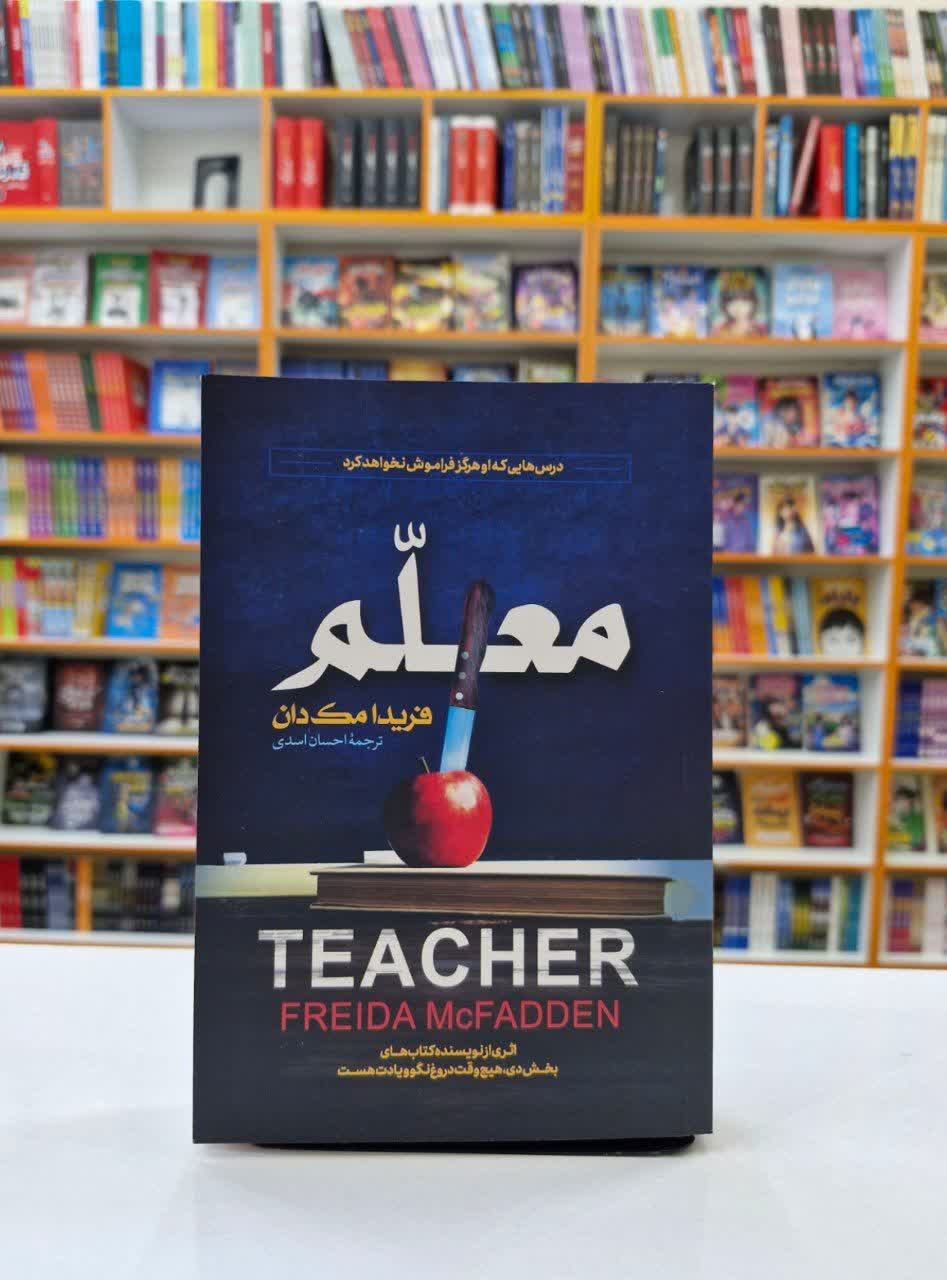 توضیحات تصویر