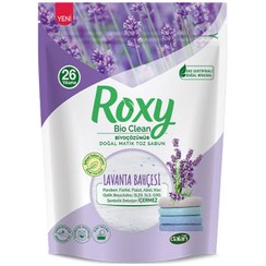 پودر صابون رکسی Roxy – رایحه لوندر (Lavender)