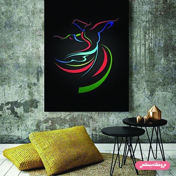 پوستر پینکمن طرح رقص سماع کد Jm8070