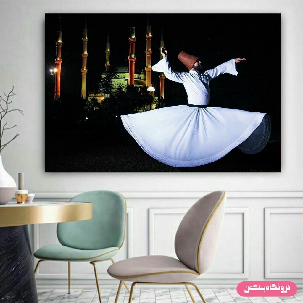 پوستر پینکمن طرح رقص سماع کد Jm114