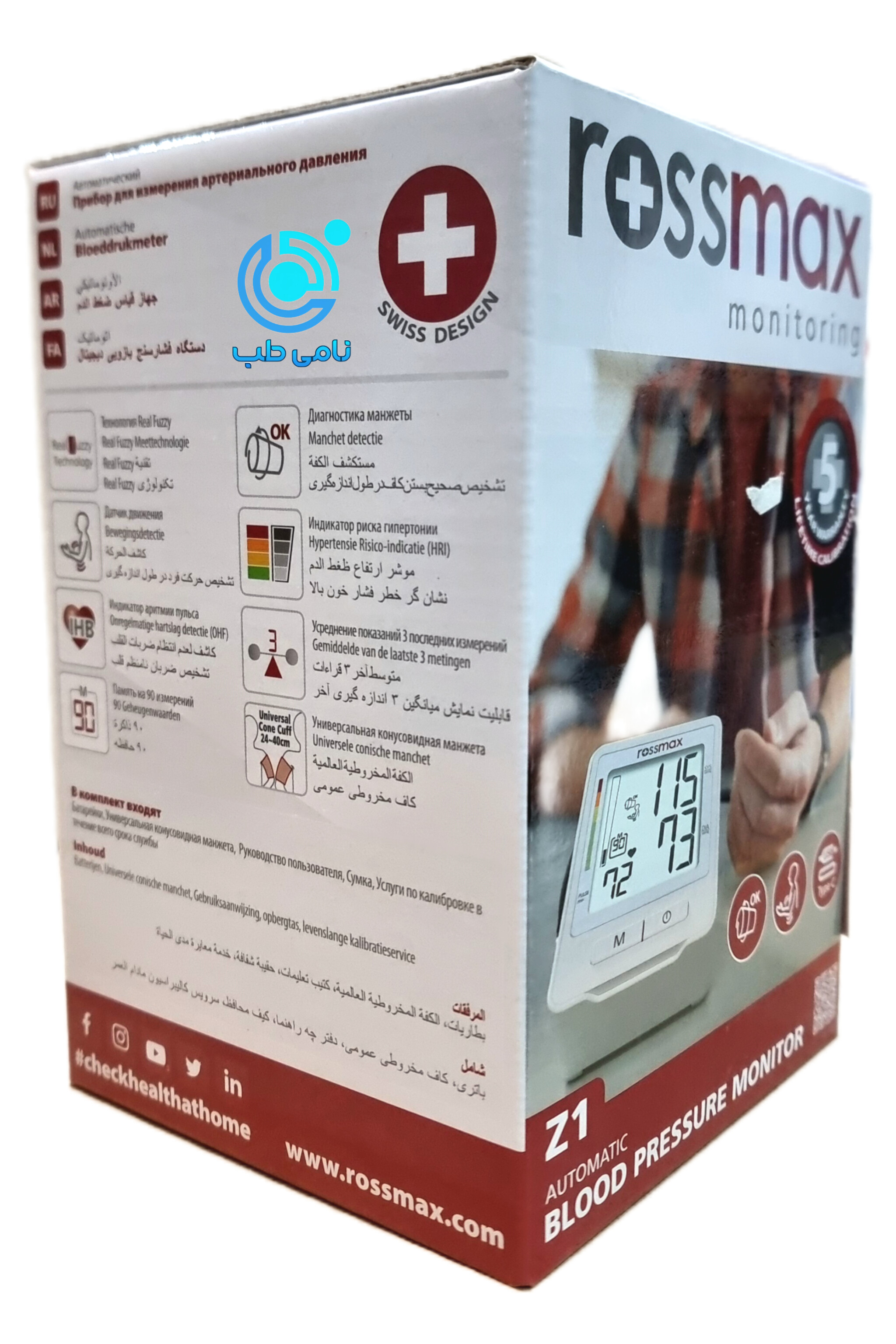 فشارسنج روزمکس Z1