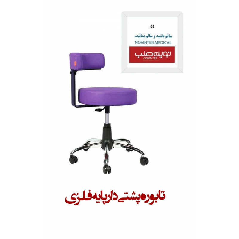 محصول تابوره