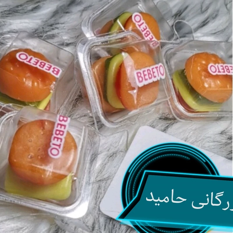 پاستیل خارجی مینی همبرگر ببتو BEBETO بسیار خوشمزه مناسب برای پذیرایی و دیزاین بسته 80 عددی
