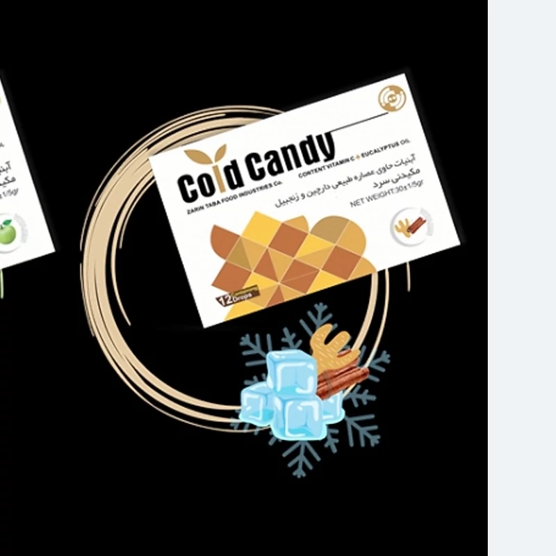 آبنبات سرد با 5 طعم متفاوت 60 عددی