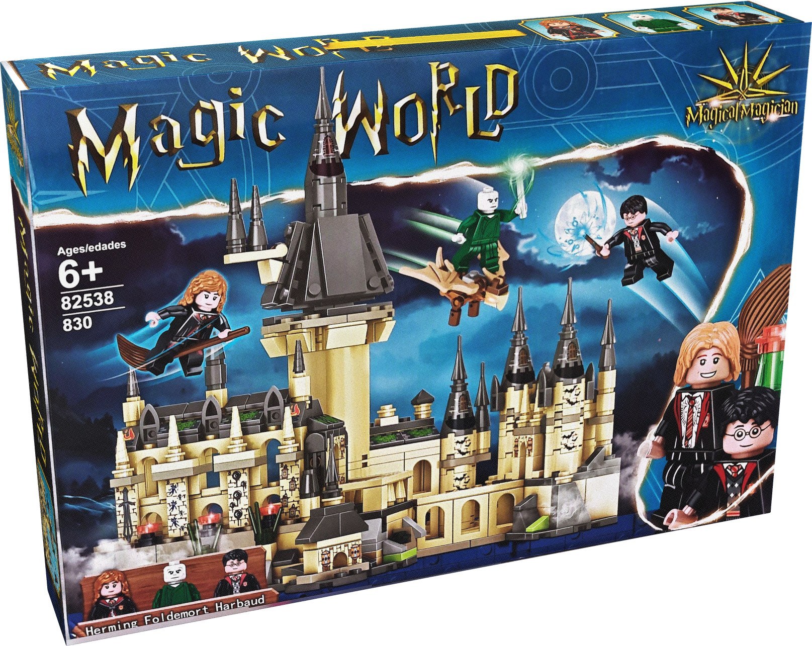 لگو ساختنی قلعه هاگوارتز 830 قطعه آیتم 82538