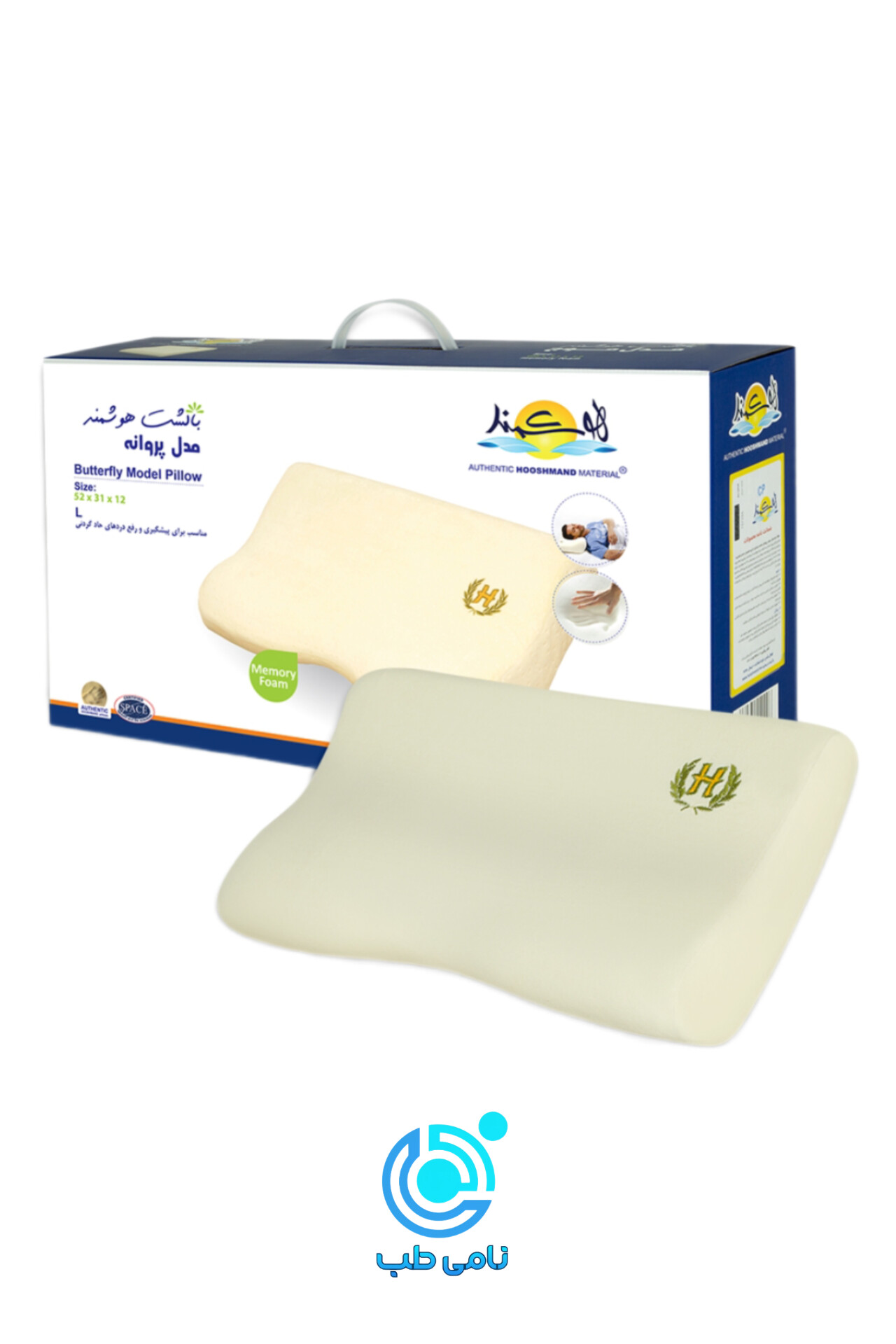 بالشت مدل پروانه هوشمند