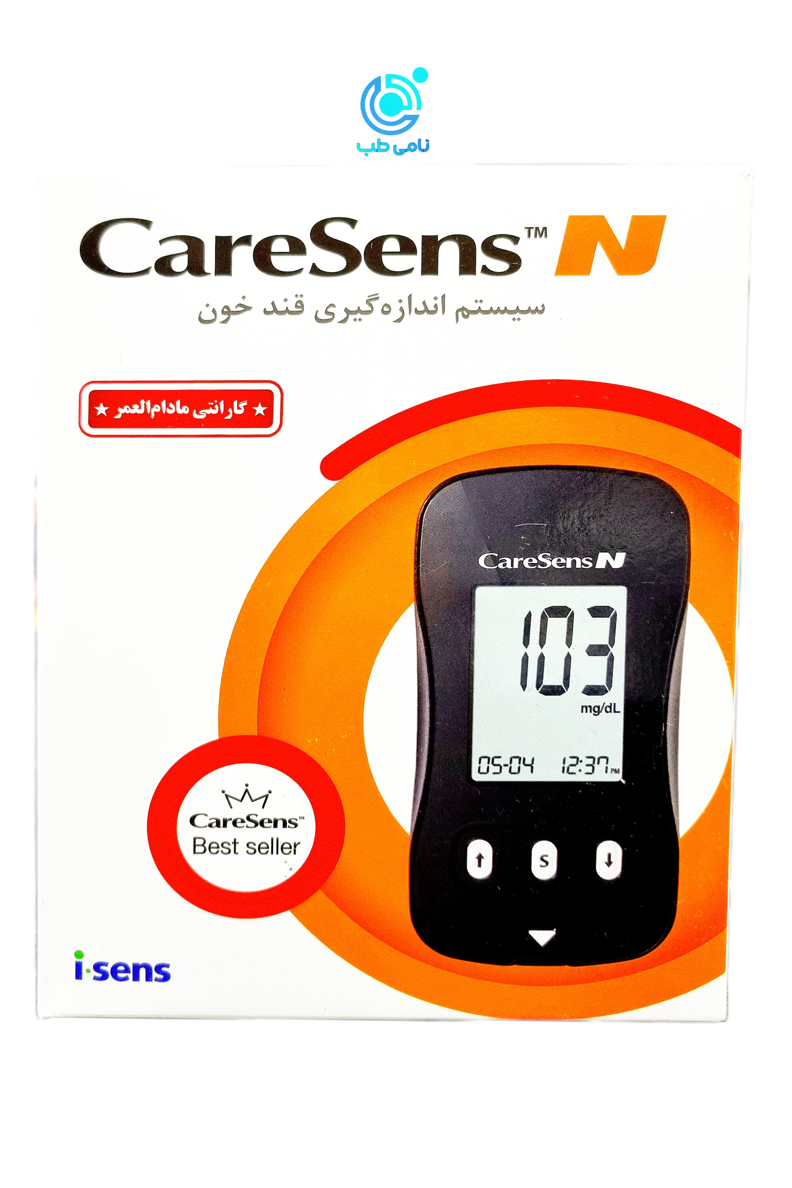 دستگاه قندخون کرسنس CareSens