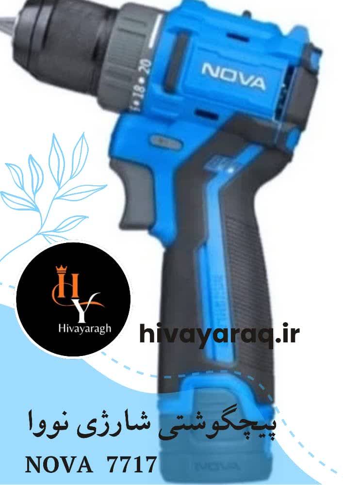 دریل پیچگوشتی شارژی 10 میلیمتر 12 ولت براشلس 48 نیوتن متر 2 باتری نووا کد 7717