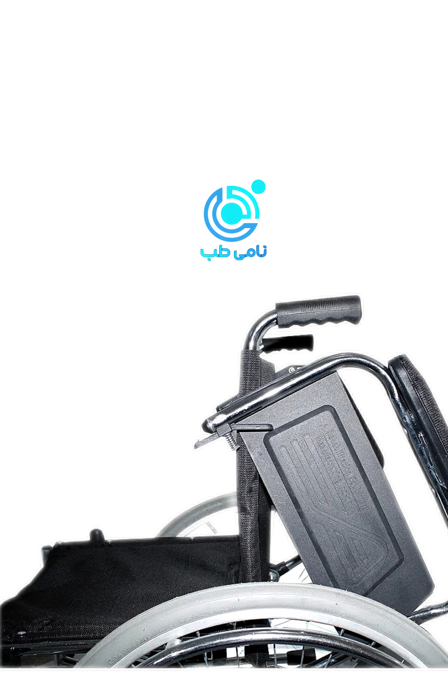 ویلچر تمام ارتوپدی ایران بهکار،مدل 701