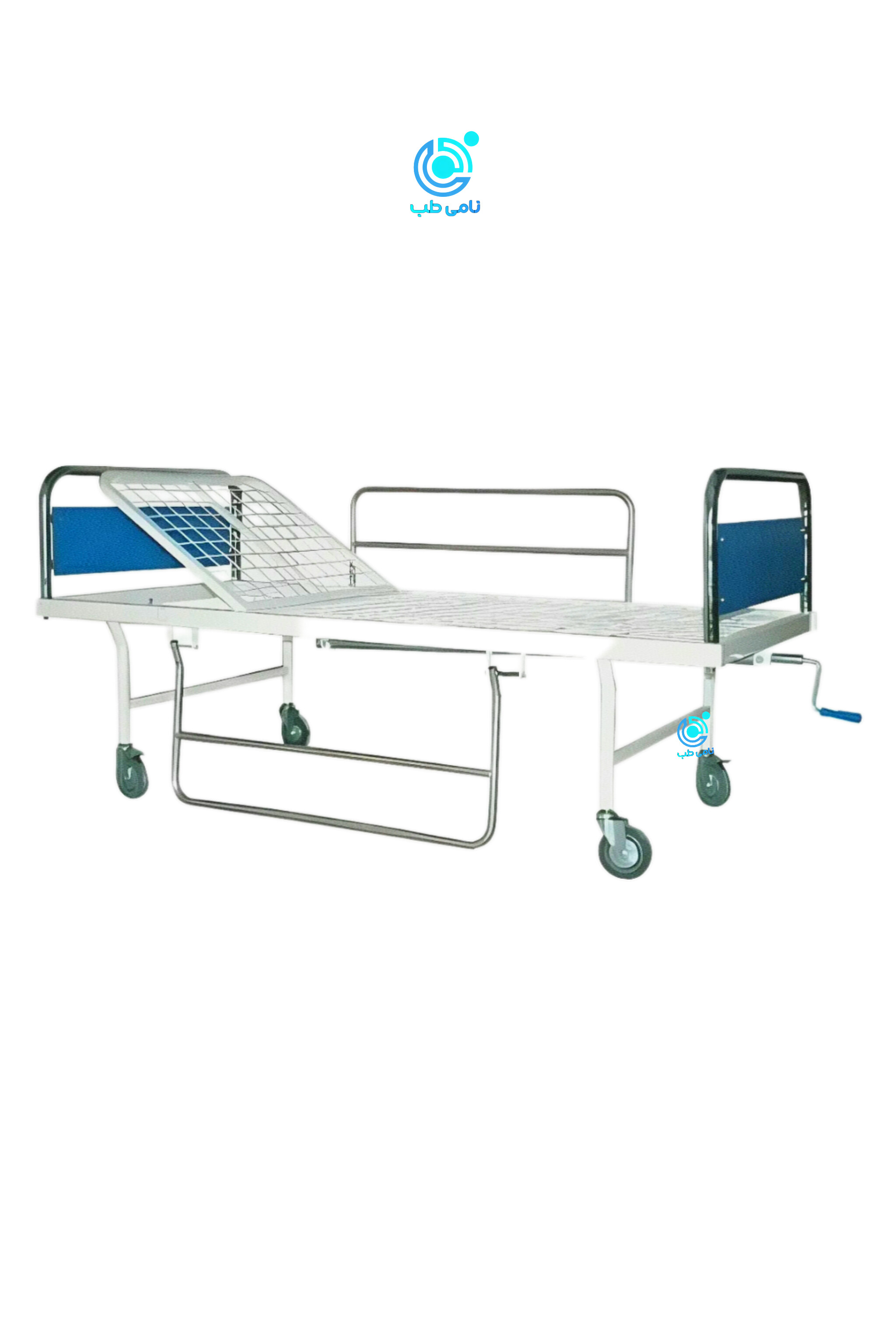 تخت بیمارستانی یک شکن