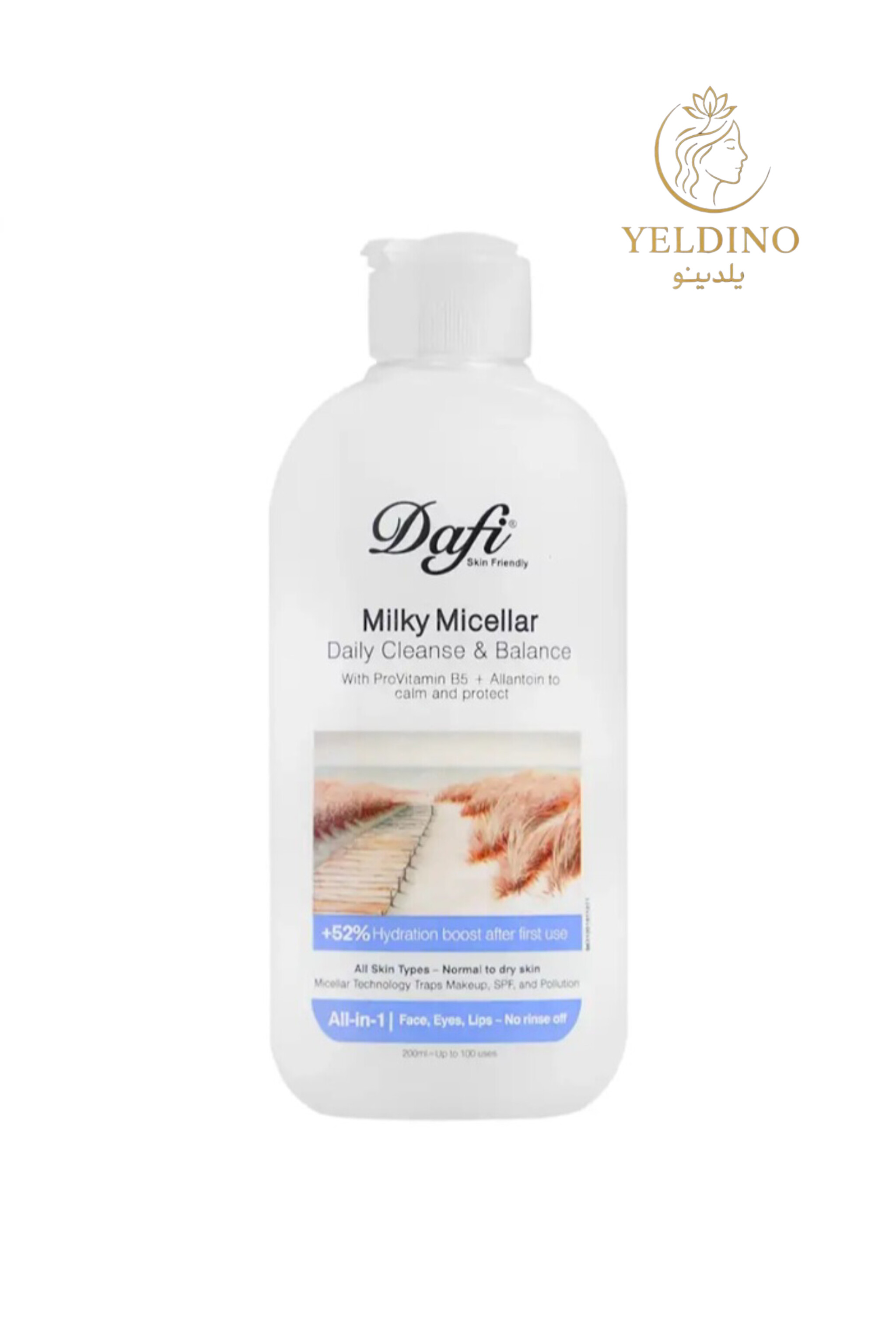 میسلار میلکی دافی مناسب پوست‌ نرمال تا خشک 200میل