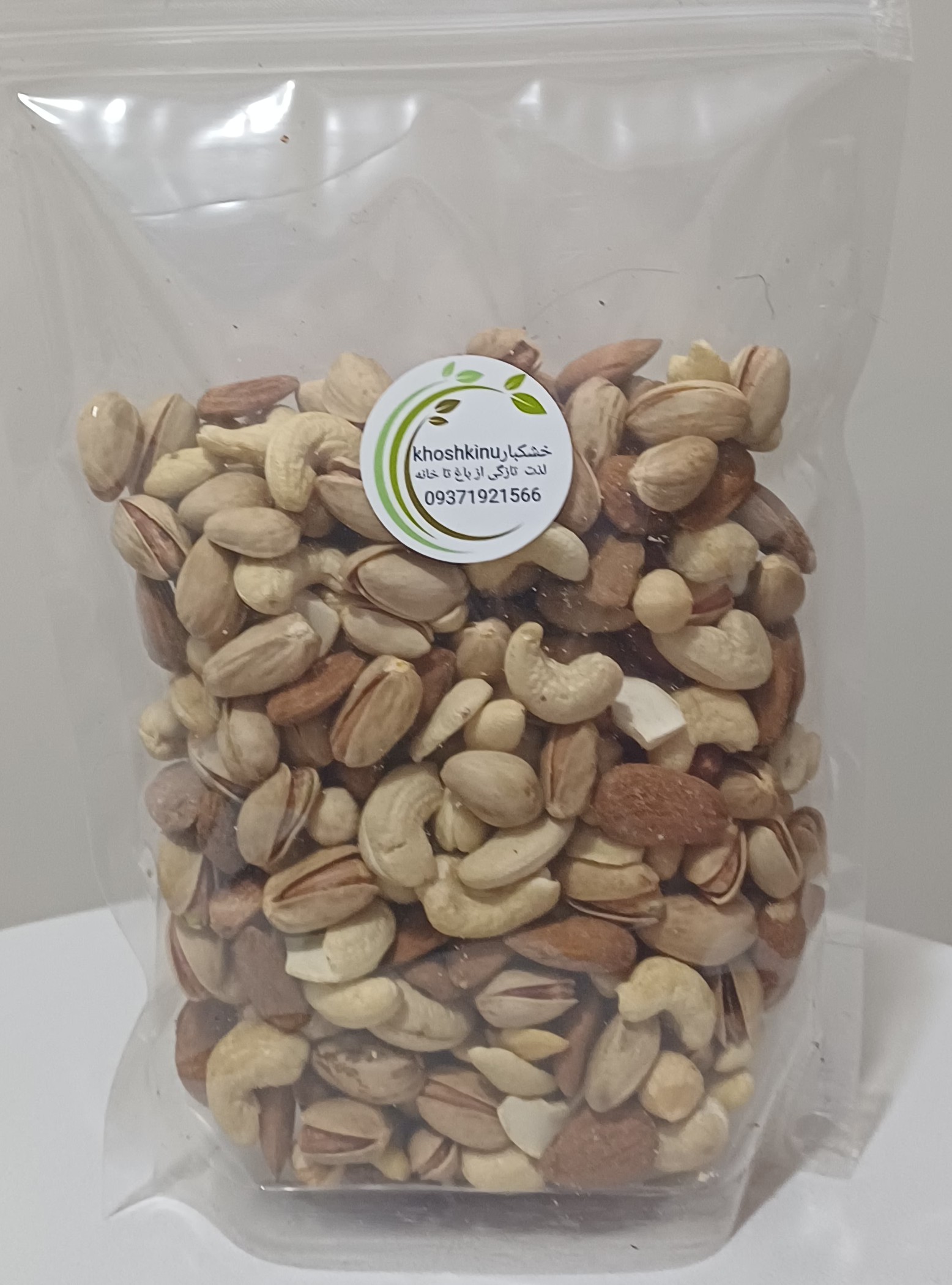 آجیل چهار مغز خام لوکس و ممتاز