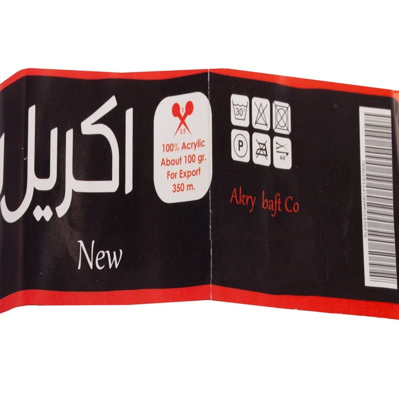 ارسال فوری کاموا اکریل بافت مدل SK-100 درجه یک مدل جدید