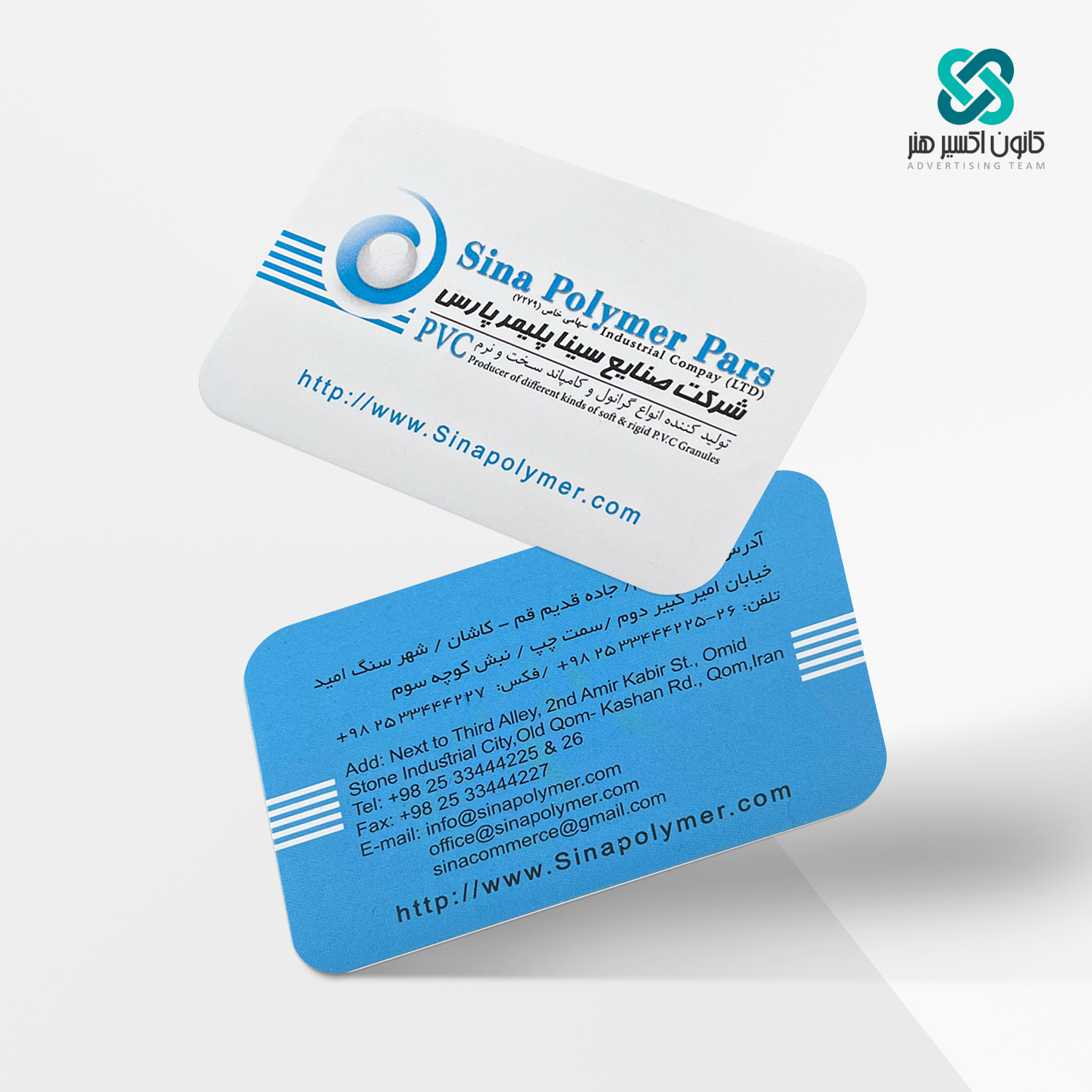 چاپ کارت ویزیت پی وی سی 500 میکرون (PVC)