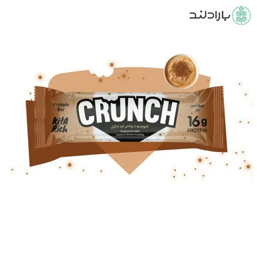 پروتئین بار کرانچ کاپوچینو با روکش کره نارگیل کیتاریچ 45 گرم
