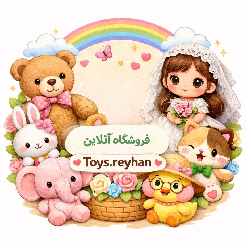 Toys.reyhan