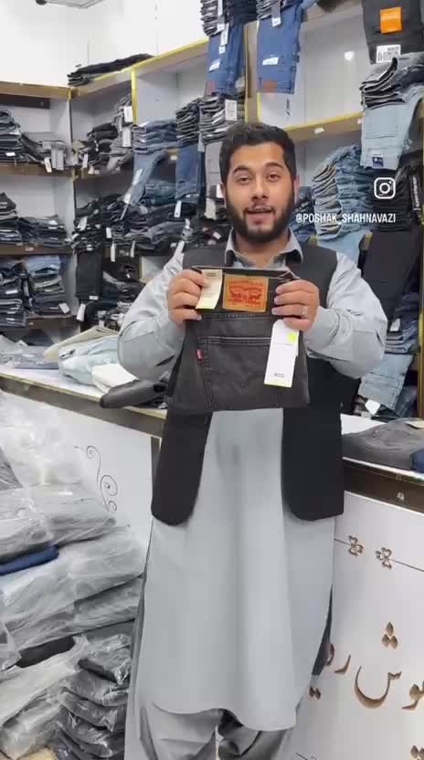 شلوار جین مردانه برند لیوایز 
