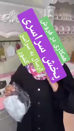 درپوش یک بار مصرف کاور پلاستیکی سایز بزرگ 50 عددی