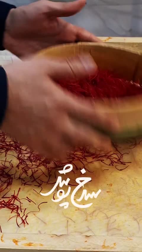 زعفران نگین ممتاز سرخ پوش - 0.5 مثقال