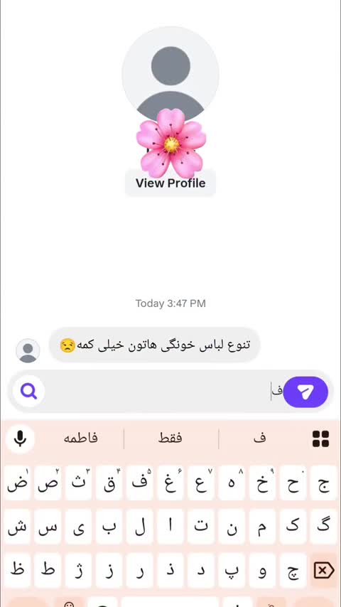 ست بچگانه خرگوش موتوری