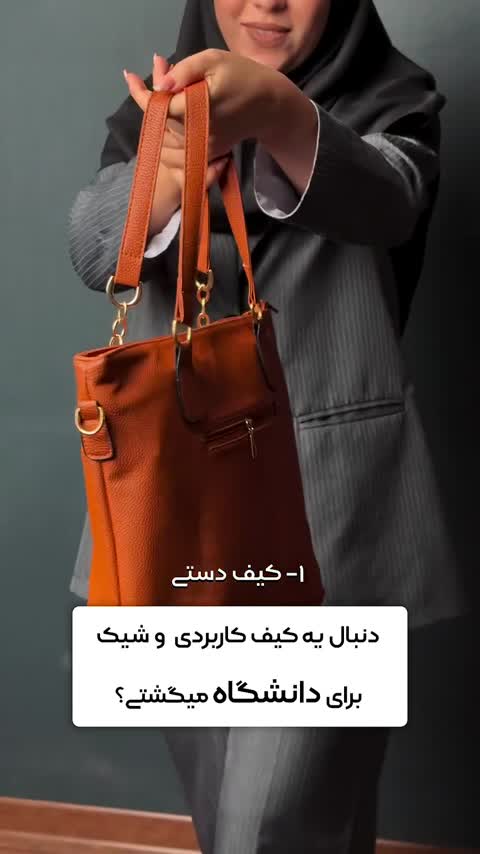 کیف شش تیکه وارداتی کد109