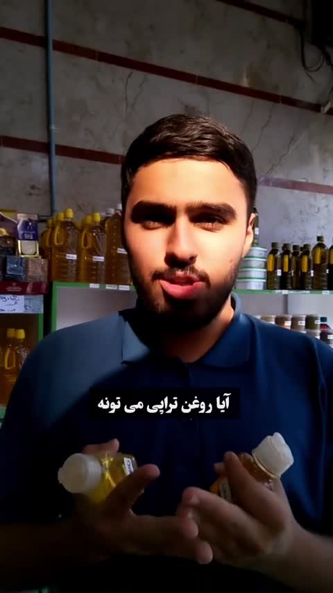 روغن زنجبیل (کاملا طبیعی و گیاهی)