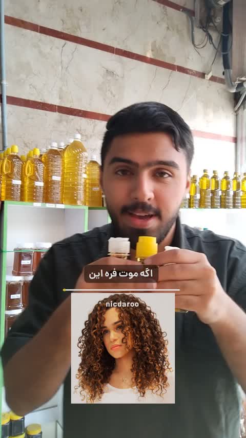 روغن جوجوبا اعلا (مخصوص)