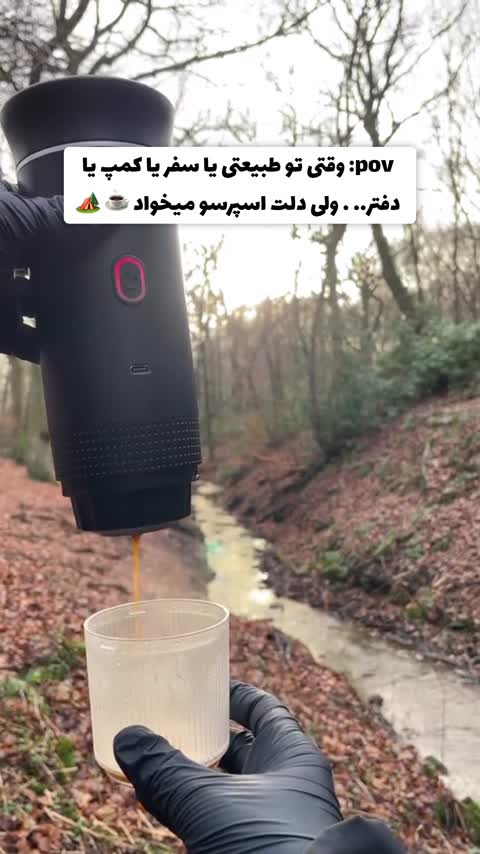 اسپرسوساز سفری مدل KF-JN-02