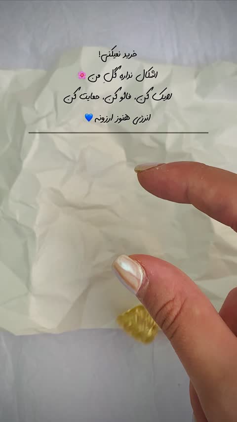 انگشتر نگین دار مدرن