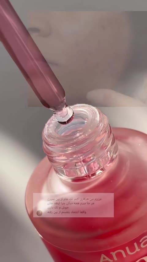 سرم ضد لک نیاسینامید 10درصد ترانگزامیک 