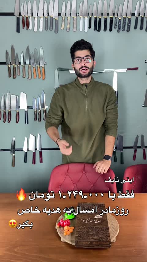 ست چاقو آشپزخانه کادویی ستاره زنجان با چاقو تیزکن هدیه