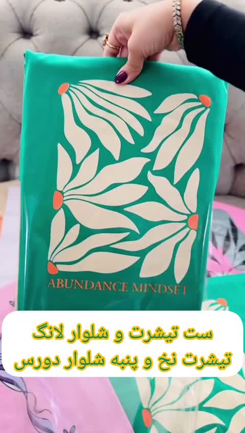 ست تیشرت شلوار زنانه فانتزی مناسب 38/46نخ و پنبه 