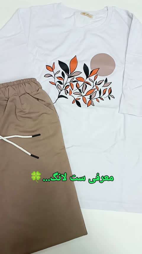 ست تیشرت شلوار زنانه فانتزی مناسب 38/46نخ و پنبه 