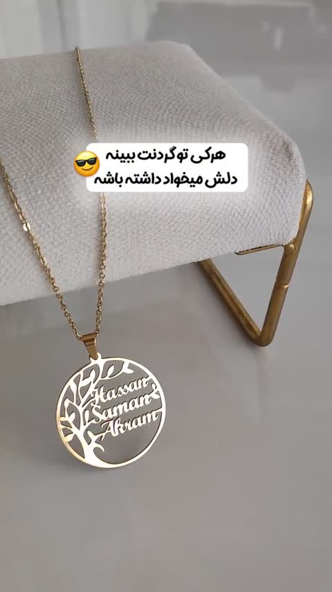 پلاک سفارشی