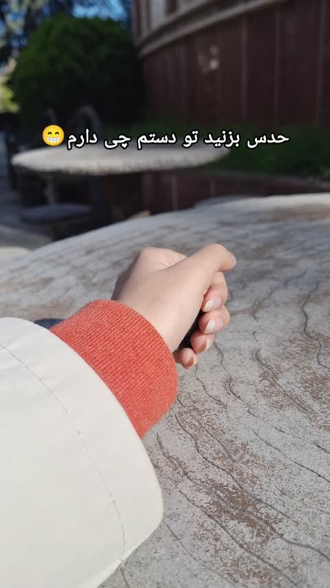 قورباغه سبز کوچولو