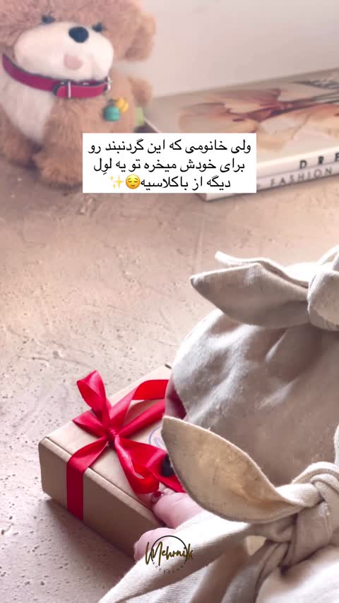 گردنبند تیفانی سیلور
