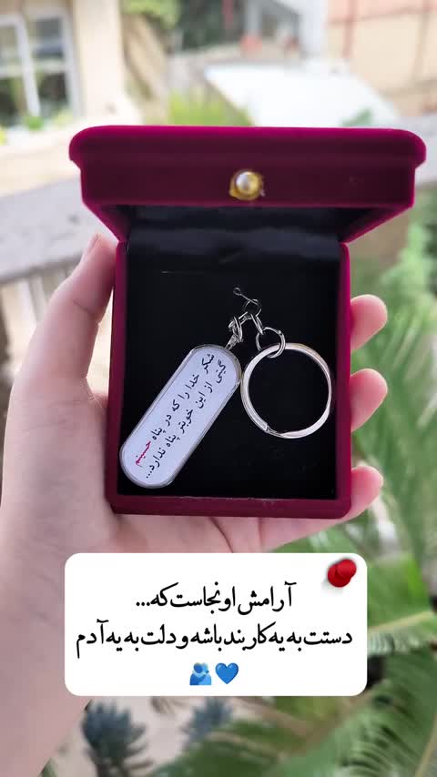 جا کلیدی جمله دلخواه و چهارقل