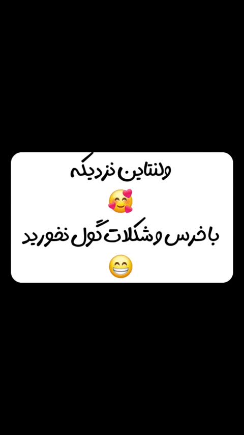 تل های دو لاین توری 
