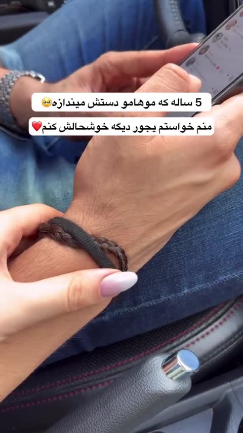 گردنبند لاکت شیشه ای موی یار